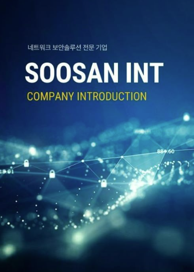 회사소개